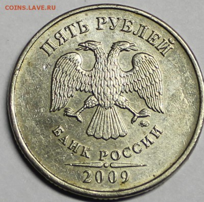 5р 08г и 09 ст и новые Помогите пожалуйста разобраться - 5р 09 со2