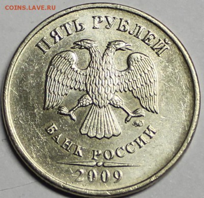 5р 08г и 09 ст и новые Помогите пожалуйста разобраться - 5р 09 со3