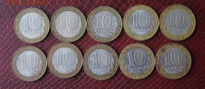 Министерства-10шт - IMG_1080.JPG