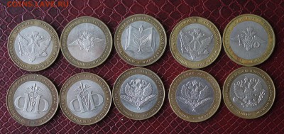 Министерства-10шт - IMG_1074.JPG