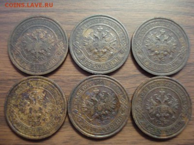 шесть монет по 2 копейки Н-2 .погодовка. - DSC07438.JPG