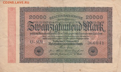 20000 марок 1923+бонус до 18.06 в 22.00 - IMG_20150616_0001