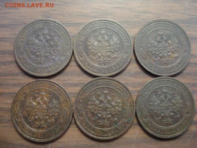 копейки 6 монет погодовка Н-2 - DSC07440.JPG