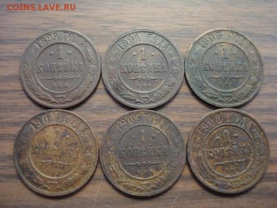 погодовка копеек 6 монет  Н-2 - DSC07441.JPG