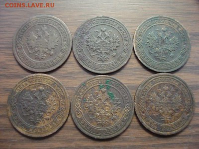 погодовка копеек 6 монет  Н-2 - DSC07442.JPG