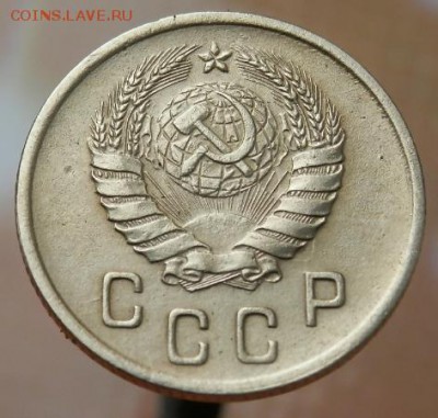 2 копейки СССР 1940 года до 21.06.15 в 22.00 - 2015-06-16_20.08.12