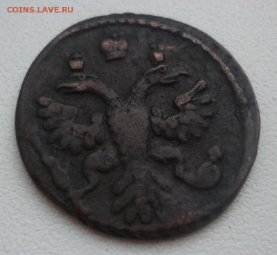 полушка 1735, 1736 - п1736..JPG