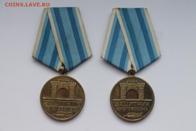 Защитник Кисловодска № 1746, № 1272+ Бонус..19.06.2015 - з1