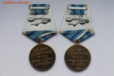 Защитник Кисловодска № 1746, № 1272+ Бонус..19.06.2015 - з2