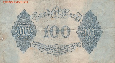 100 марок 1922+бонус до 18.06 в 22.00 - IMG_20150616_0038