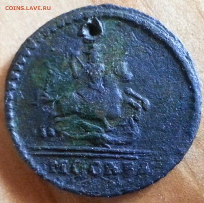 1 копейка 1728 года. - 1kope2