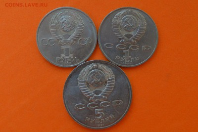 1 и 5 руб. юбил. Федоров. Низами. Гос  Банк. - CSC_0242.JPG