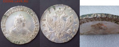 На оценку рубль 1751 года - image