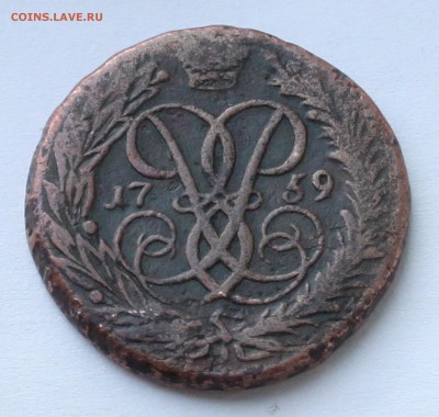 2 копейки 1759 номинал над гербом - 1.JPG