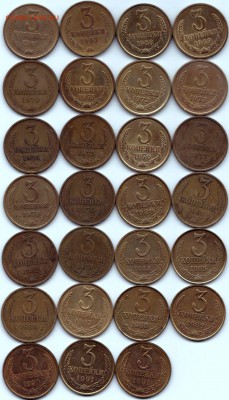 Погодовка 3 коп 1961 67-91(Л и М) до 22.06.15. 22-30 Мск - Погодовка 3 коп 1961 67-91(Л и М)