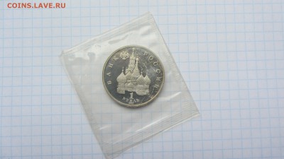 1 рубль Нахимов пруф зап. 21.06 - IMG_7418.JPG