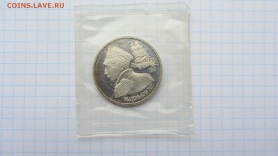 1 рубль Нахимов пруф зап. 21.06 - IMG_7417.JPG
