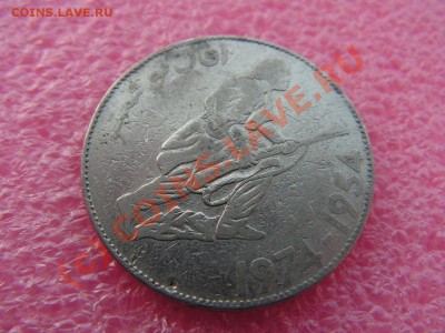 -Алжир- 5 динар 1974 -- 20 июля 21-00 - PICT0711.JPG
