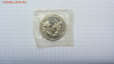 3 рубля А.Невский пруф. 21.06 - IMG_7421.JPG