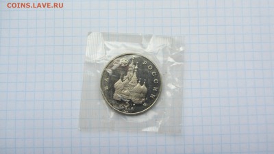 3 рубля Год космоса пруф зап 21.06 - IMG_7425.JPG
