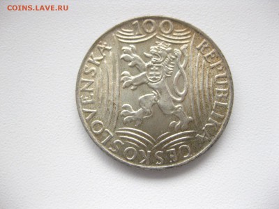 ЧЕХОСЛОВАКИЯ,50 + 100 крон 1949г(Сталин)!до 19.06.2015 - IMG_5484.JPG