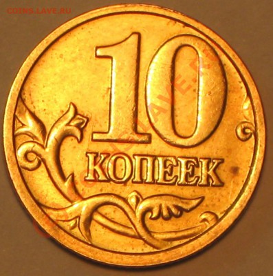 10к 2005г.РАСКОЛ(КРОВАВАЯ ДРАМА)до 22.02.2010г.в20 00 по МСК - IMG_2182