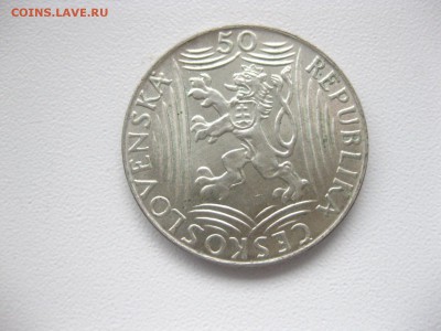 ЧЕХОСЛОВАКИЯ,50 + 100 крон 1949г(Сталин)!до 19.06.2015 - IMG_5486.JPG