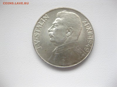 ЧЕХОСЛОВАКИЯ,50 + 100 крон 1949г(Сталин)!до 19.06.2015 - IMG_5485.JPG