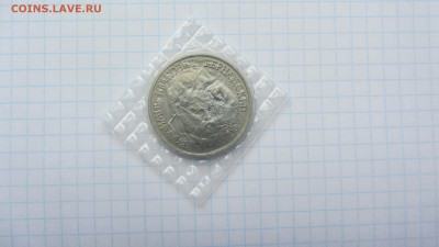 1 рубль Вернадский АЦ зап. 21.06 - IMG_7430.JPG