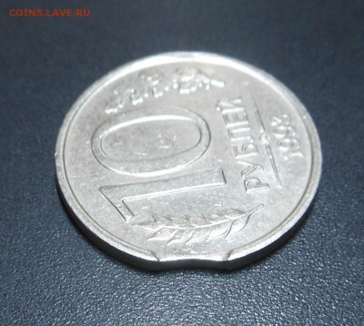10 рублей 93 г. - не магнит!!!  ВЫКУС!!! - DSCN3912.JPG