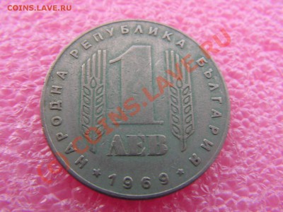 -НРБ- 1 лев 1969 -- 17 июля 21-00 - PICT0772.JPG