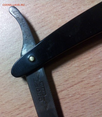 Опасная бритва СПОРТ СИЗ - IMG_20150616_221835