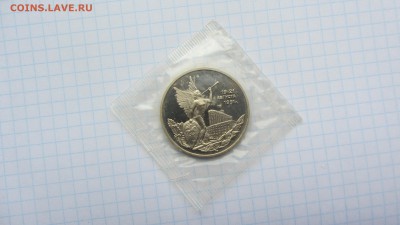 3 рубля Путч пруф зап 21.06 - IMG_7438.JPG