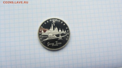 5 рублей ЛАВРА пруф 21.06 - IMG_7440.JPG