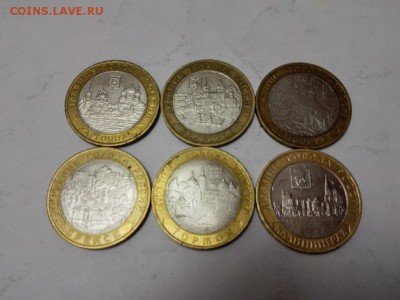 10 рублей Биметалл 6 шт. - IMG_20150616_224027