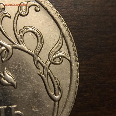 1 рубль 2009 ммд магнит. Гурт на канте? - image