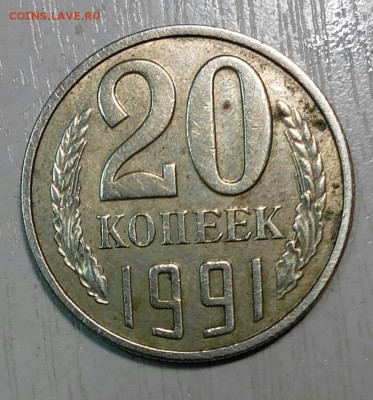 Рукоблуды и прочие повреждения монет вне мд - IMG_20150616_225625