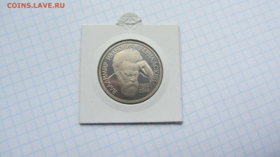 1 рубль Вернадский пруф холд.  21.06 - IMG_7472.JPG