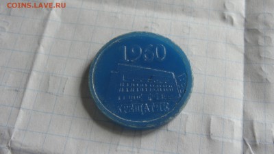 Жетон метро Киева, 50 лет, ст.Хрещатик, синий пластик - DSC05776.JPG