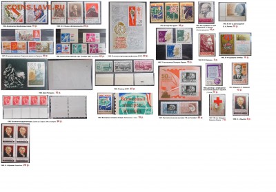 ФИКС. СССР. 1961-1969 негашеные. - ФИКС. СССР. Негашеные серии и блоки 1961-1969