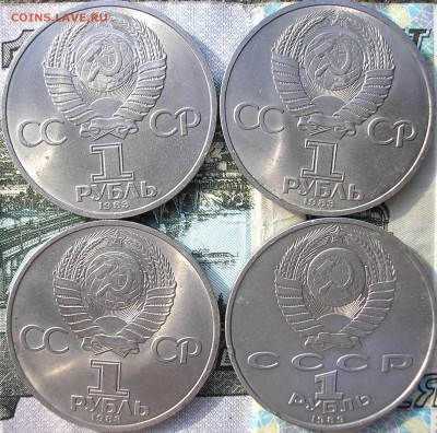 Юбилейные монеты СССР (4шт) до 21-06-2015 в 22-30 по Москве - 356353 54еуц.JPG