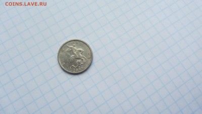 5 копеек 2003 без знака мд  до 21.06 - IMG_7487.JPG
