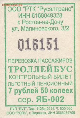  июнь 2015 - ЯБ-002