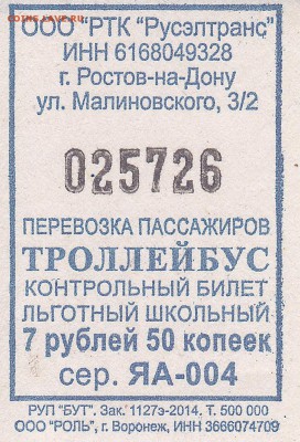  июнь 2015 - ЯА-004