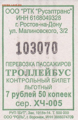  июнь 2015 - ХЧ-005