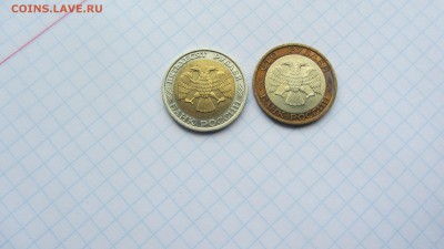 50 и 100 рублей 1992 ММД до 21.06 - IMG_7490.JPG