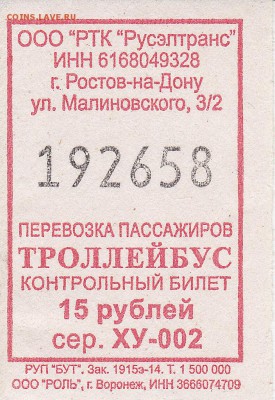  июнь 2015 - ХУ-002