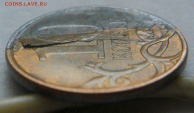 10 копеек 2012 г. Интересное отслоение плакировки. - DSCN8103