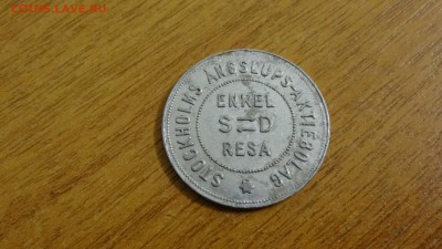 Транспортный жетон Стокгольм, Швеция - DSC05214.JPG
