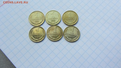 1 копейка 1961,62,63,64,65,66 до 21.06 - IMG_7557.JPG